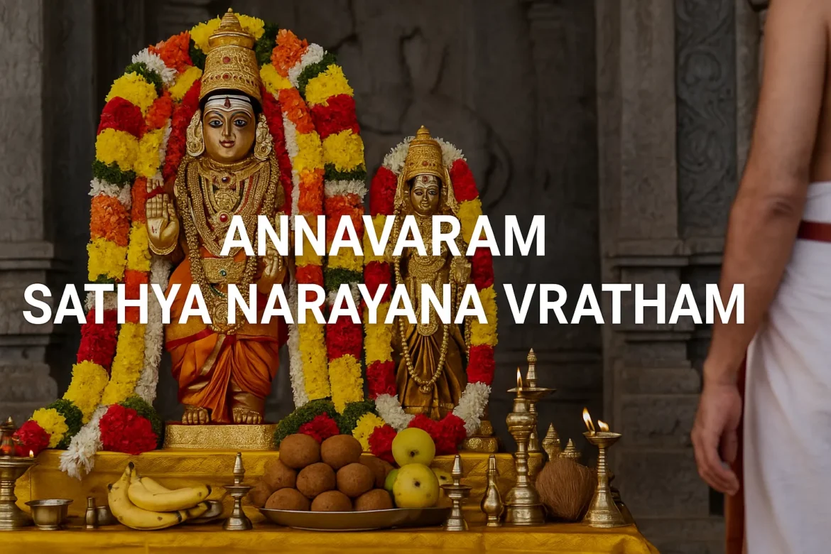 Annavaram Sathya Narayana Vratham