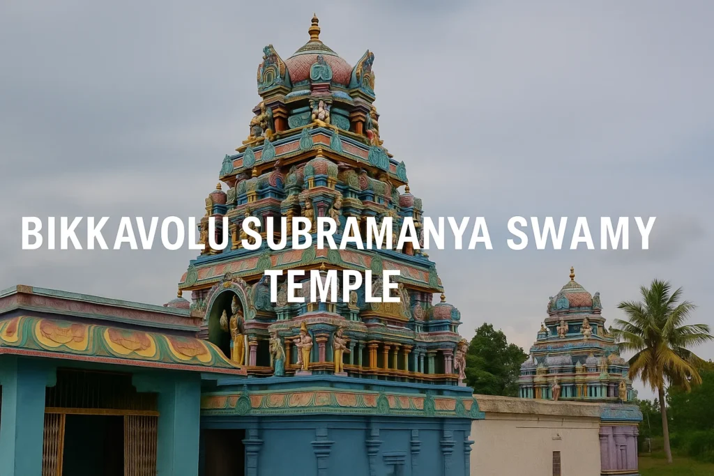 Bikkavolu Subramanya Swamy Temple Timings, Darshan & Festivals Guide 18 Bikkavolu Subramanya Swamy Temple