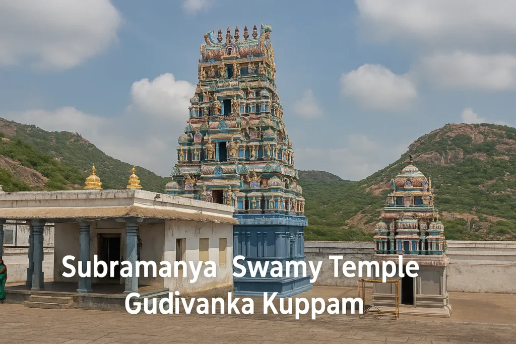 Gudivanka Subramanya Swamy Temple Kuppam 18 Gudivanka Subramanya Swamy Temple Kuppam