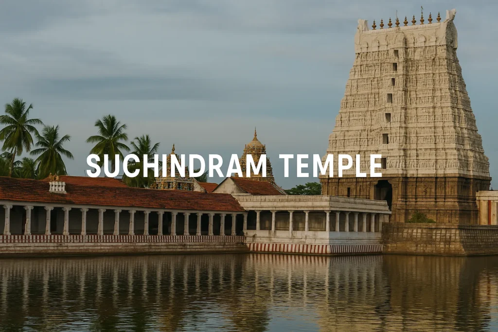 Suchindram Temple